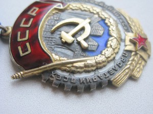 Группа на зам. управл. делами совета министров СССР!