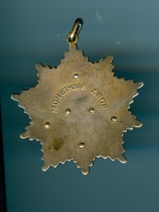 ДН на документе на корейца