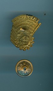 Отличник промысловой кооперации КазССР