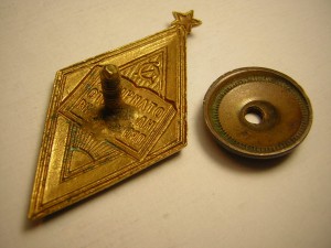 Отличник народного просвещения_____большой___довоенный