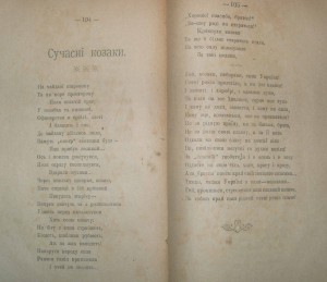 М.С.Кононенко "Хвилі" 1917-1918 г.