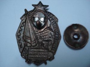 За выполнение 5-ти условий товарища Сталина