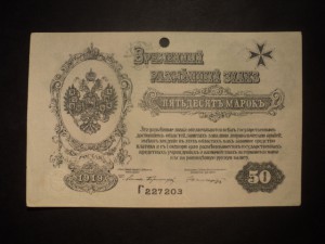 50 АВАЛОВ Б.