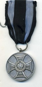 Заслуженным на поле славы  1944 серебро