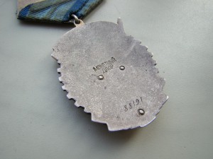 ТКЗ № 88191 с ОК (СОХРАН !).