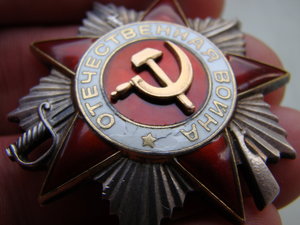 ОВ-2 № 718014.