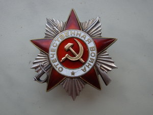 ОВ-2 № 718014.