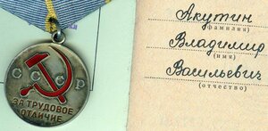 ТО с документом