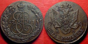 5к1785 КМ неплохие