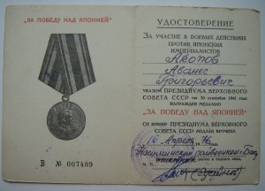 Хмель -3  в Очень хорошем сохране.. С пробивкой.