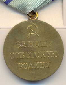 Партизан - 2 ст.