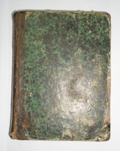 Русско-Греческий 1869г. для САРАТОВСКИХ