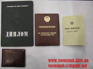 Комплект документов