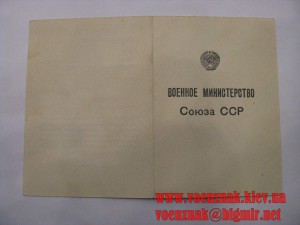Комплект документов