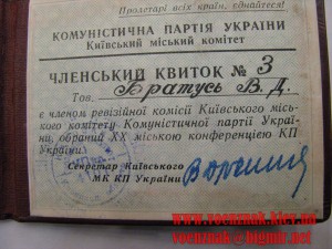 Комплект документов