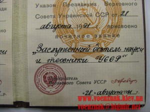 Комплект документов