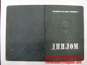 Комплект документов