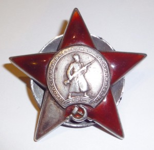 КЗ Мондвор