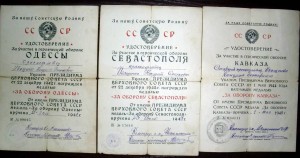 Южный Бант (эсминец "Незаможник")