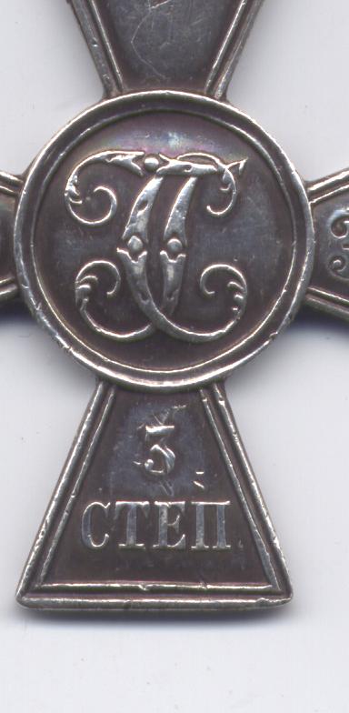 3 ст. ГК  168339