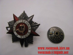 Орден Отечественной войны 2й степени, конверсионный, родная