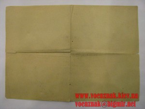 2 удостоверения к знаку "Отличный шофер" на одного человека