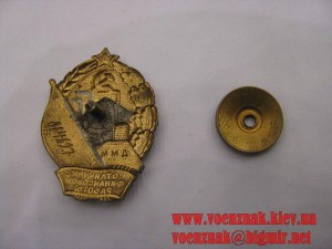 Знак "Отличник мин. фин. СССР", состояние люкс