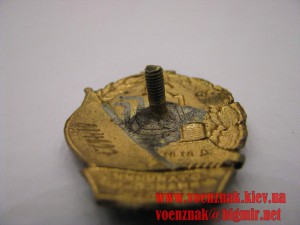 Знак "Отличник мин. фин. СССР", состояние люкс