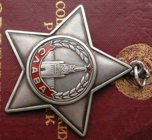 Знак "Отличник мин. фин. СССР", состояние люкс