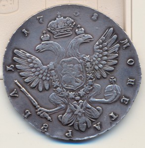 1 рубль 1738 г. - СПБ.