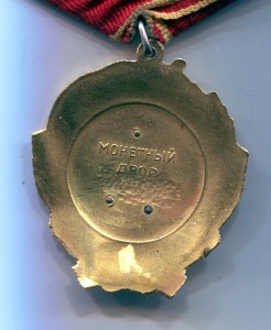 ОЛ №409966