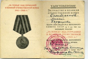 ЗПГ  Зам народного Комиссара внутр дел