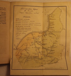 Горный журнал 1833г. часть III книжки 7.8,9.
