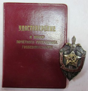 Горный журнал 1833г. часть III книжки 7.8,9.
