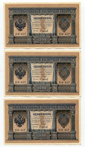 Горный журнал 1833г. часть III книжки 7.8,9.