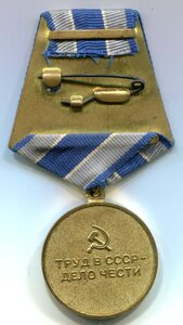 За Восстановление Предприятий Чёрной Металлургии Юга ОХС