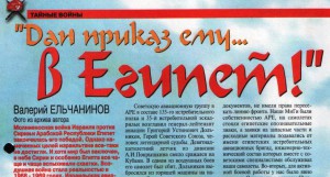 Домашний лечебник по гомеопатии 1912г.