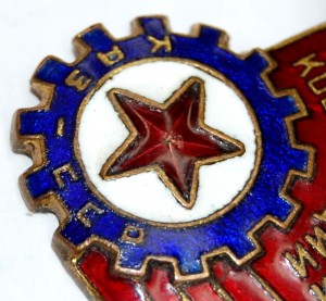 ОТЛ. ПРОМКООПЕРАЦИИ КАЗ. ССР