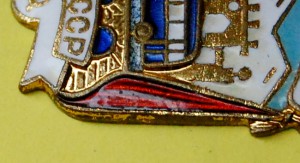 ОТЛ. КОММУНАЛЬНОГО ХОЗЯЙСТВА КАЗ. ССР