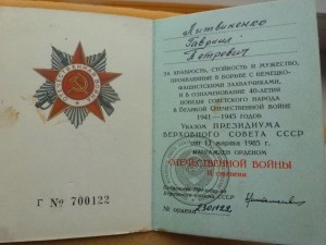 Группа МВД с медалью "За доблесть" ФСИН.