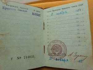 Группа МВД с медалью "За доблесть" ФСИН.