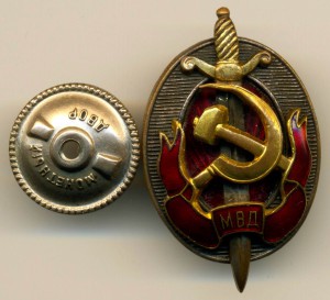 ЗАСЛУЖЕННЫЙ РАБОТНИК МВД, БРОНЗА, №6554