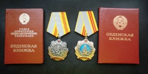 ТЗ 2+ТЗ 3 на Доках,на одну женщину.