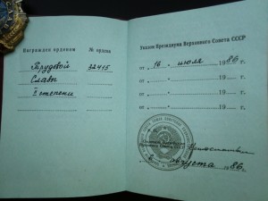 ТЗ 2+ТЗ 3 на Доках,на одну женщину.
