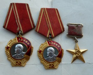 Два Ленина+ГСТ на одного