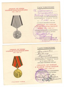 Большой набор доков на Шпигановича В.М.