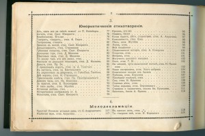 Комикъ Буффъ.