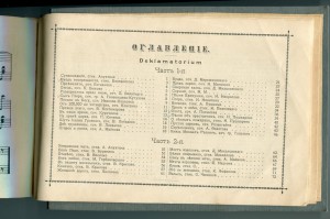 Комикъ Буффъ.