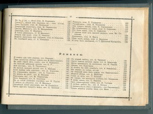 Комикъ Буффъ.