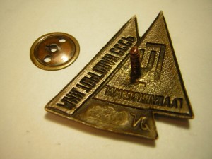 ГУ___ГЛАВунивермаг____мин-во торговли СССР